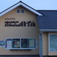 パンション弁慶