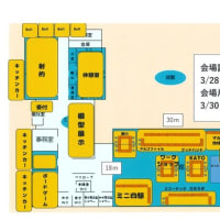 浜田ホビー大学祭2025 