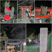 初詣　久伊豆神社