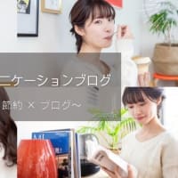 キャンペーンの宝庫！『みんなの銀行』キャンペーン情報大公開

