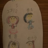 徐々に