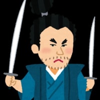 宮本武蔵はひきょうもの？