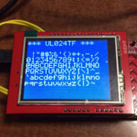 CY8CKIT-042 (PSoC 4) で動く Aitendo UL024TF デモプログラム