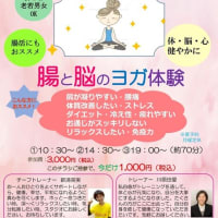 【骨密度アップ】骨粗しょう症対策にかかと落としと、効果倍増のコツ