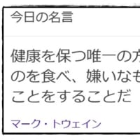 遊んだ後の反省