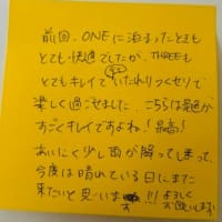 2024 4/11 お客様からのメッセージへのお礼