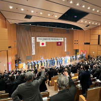 自由民主党茨城県支部連合会大会に出席しました