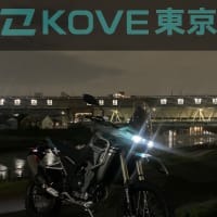 「KOVE東京」というディーラー名でいよいよスタート！KOVEの魅力を多くの皆様へお伝え致します！