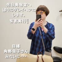 美容室