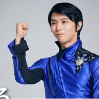 アクア新CM動画公開！ハイアール・羽生結弦のアンバサダー就任記念キャンペーン実施中! 「たくさん汚すの賛成です！・アクア特別サイト」も公開中！