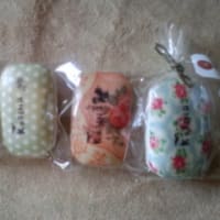 休み