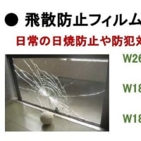 『防災対応住宅』で、『もしも』の不安に対応致しましょう！ 緊急時電源システム