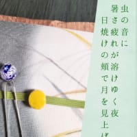 夏疲れとジョイ天国へ