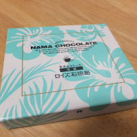 沖縄で買った北海道のチョコレート