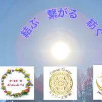 あなたのもとに