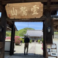 近鉄　藤原道長が詣でた道を歩くハイキング(後編)