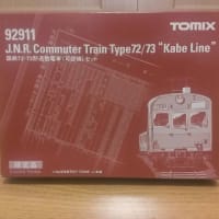 TOMIX 国鉄72・73形通勤電車（可部線）セット 92911 - Nゲージ