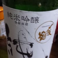 久々、で～す。(^o^ゞ 笹川流れです