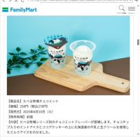 追加と運用とワタシ