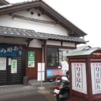 ３月１７日（日）、高知県安芸市でのお昼ごはんは「ちりめん丼」にしました。ちりめんドンちゃんも「食べてね。」と言っていました