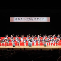 津軽三味線発表会MCレポート🍀中込🍀
