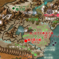 オセンタルカの太陽帝国