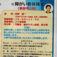 イベント教室