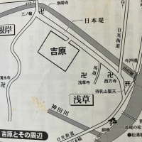べらぼうの蔦重たちの吉原までの交通費