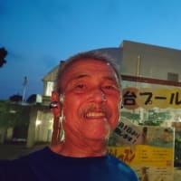 本日の修行
