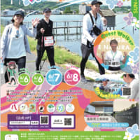 あなたはどちら？