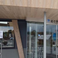 新規OPENの道の駅おおえへ