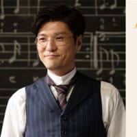 NHK連続テレビ小説『エール』と私　2020年9月28日（月）