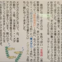 温泉無い～　草津良いと～こ　2025/06/15