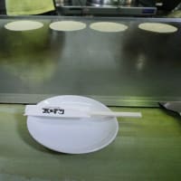 五右衛門　東広島店に行ってきました