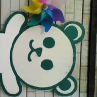 上を見りゃきりがないけれど