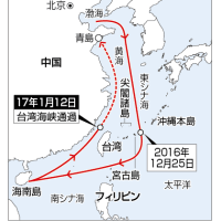 中国海軍の情報収集艦 津軽海峡で一時領海侵入