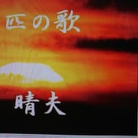 2020年2月2日 「2」が四つも並んだ縁起の良い日に甦る、演奏と歌声。