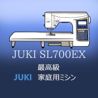 7月18日（金）ご来店・お買い上げありがとうございました。