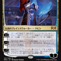 【アリーナ日誌：第2回】構築戦　赤黒ラクドス