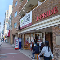 本日のランチはうどんのおいしいことで有名な天粉盛へ。