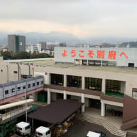 別府温泉巡り