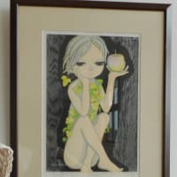 大正生まれの木版画家「池田修三」さんです。「安心してください、はいています」でないでしょうか。チョット撮影者映り込んでます。