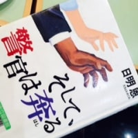 通勤読書　374