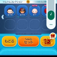 新ポケモン２体ゲット