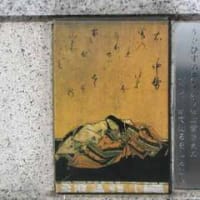 三十六歌仙額３６・中務
