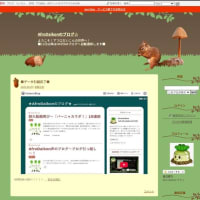 ■データ引越完了■