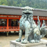 厳島神社・大聖院
