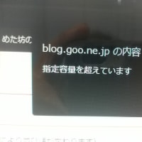 終了！