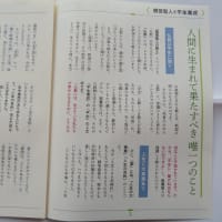 7/22・親鸞聖人と平生業成