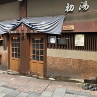 海無し県民の戸隠神社~渋温泉旅